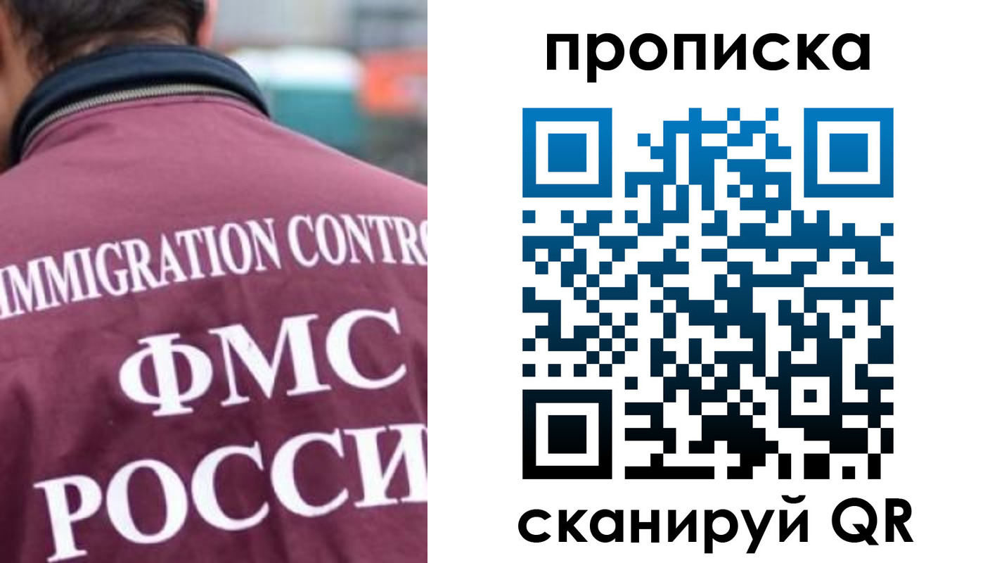 прописка для кредита в Твери